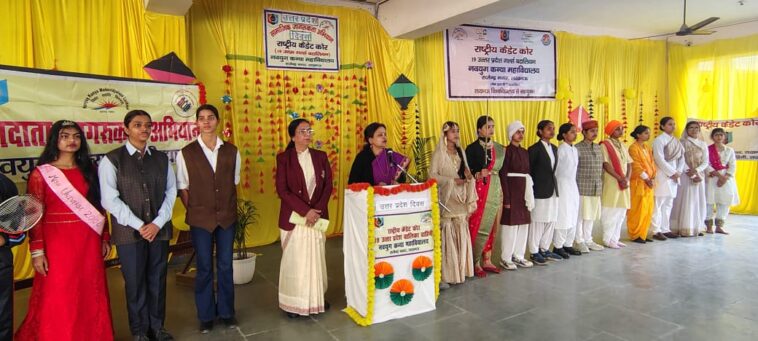 उत्तर प्रदेश दिवस-2026