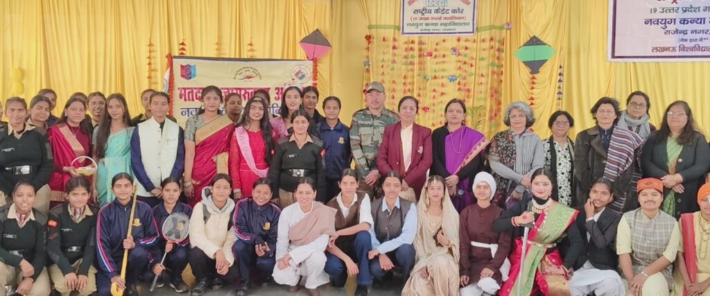 उत्तर प्रदेश दिवस-2026