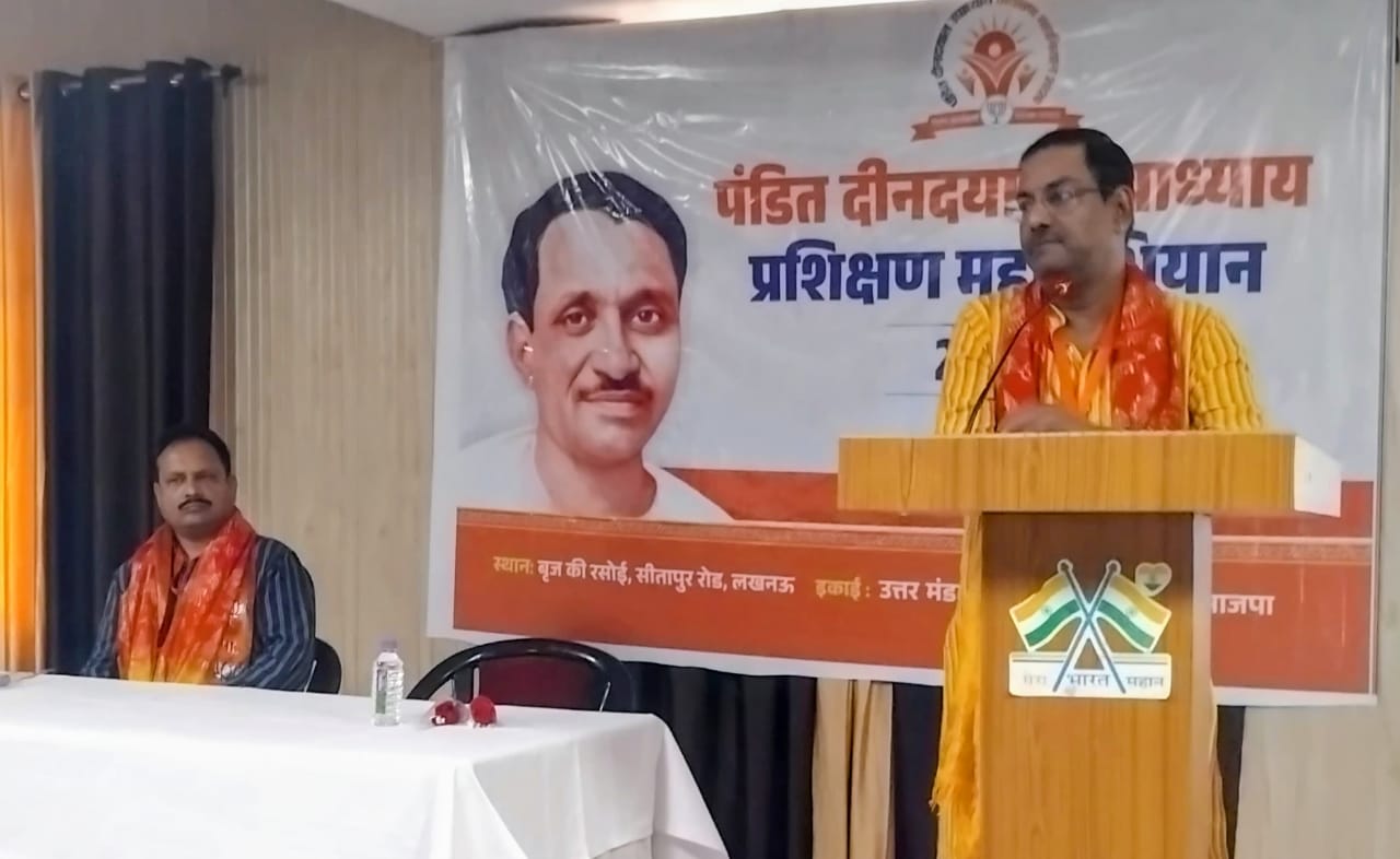 प्रशिक्षण शिविर