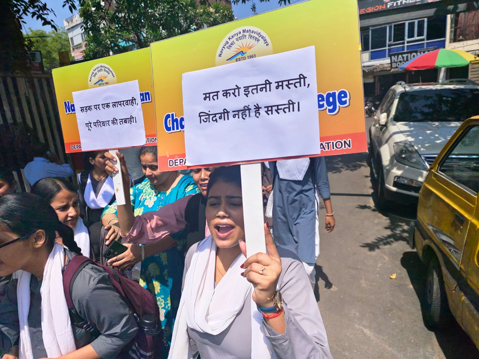 मिशन शक्ति 