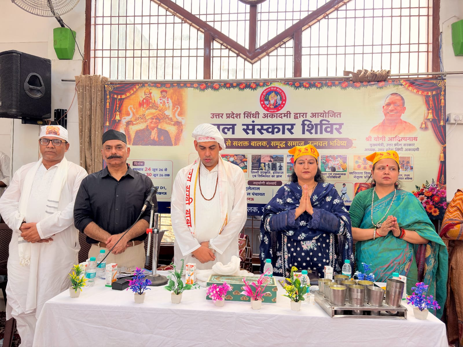 SSD Seva Samiti Dr Manjula Upadhyay 