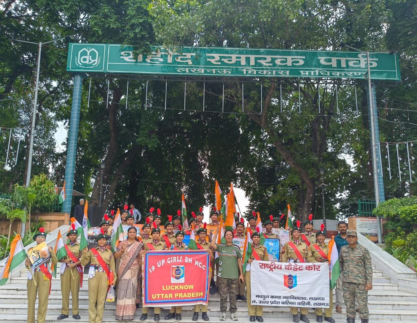 पौधरोपण कार्यक्रम NCC 