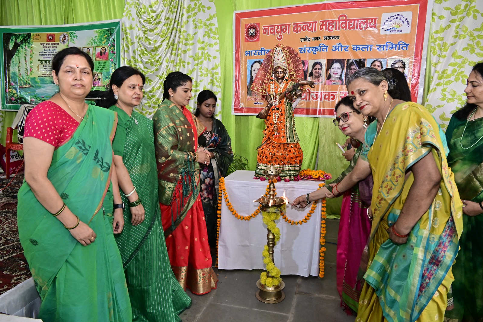 सावन मेला Navyug Kanya Mahavidayala
