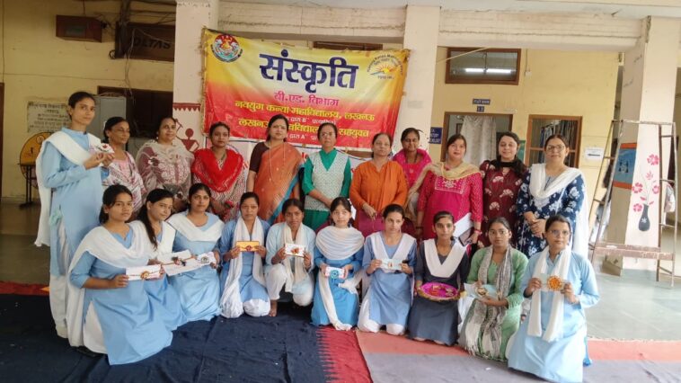 Rakhi Making Competition